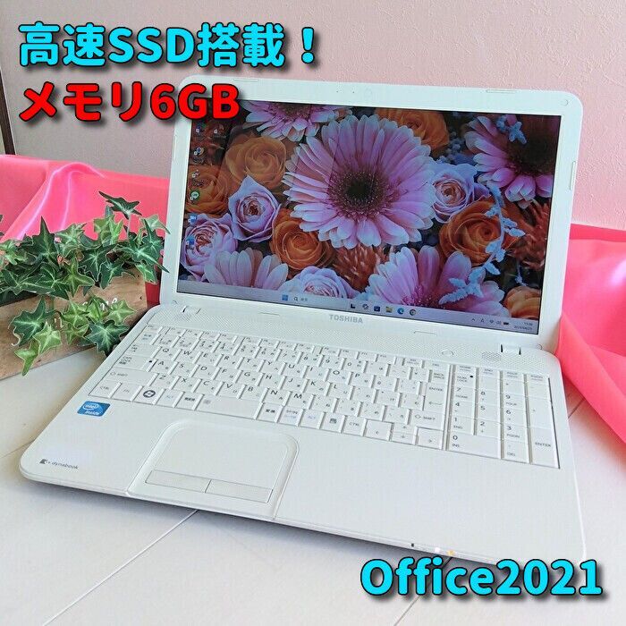 Windows11✨高速SSD✨東芝ノートパソコン✨Office付きPC✨82 - メルカリ