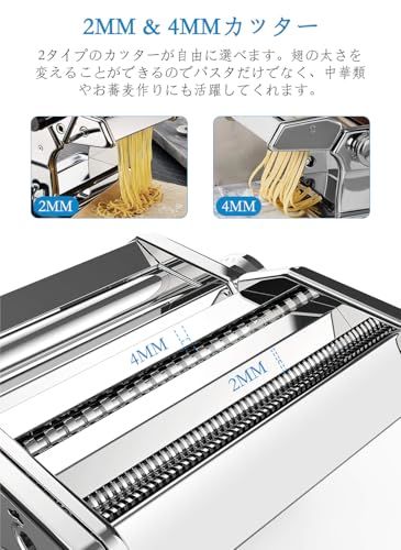 製麺機 パスタマシン 家庭用 手回し版 簡単に麺を作る 2種カッター 2mm