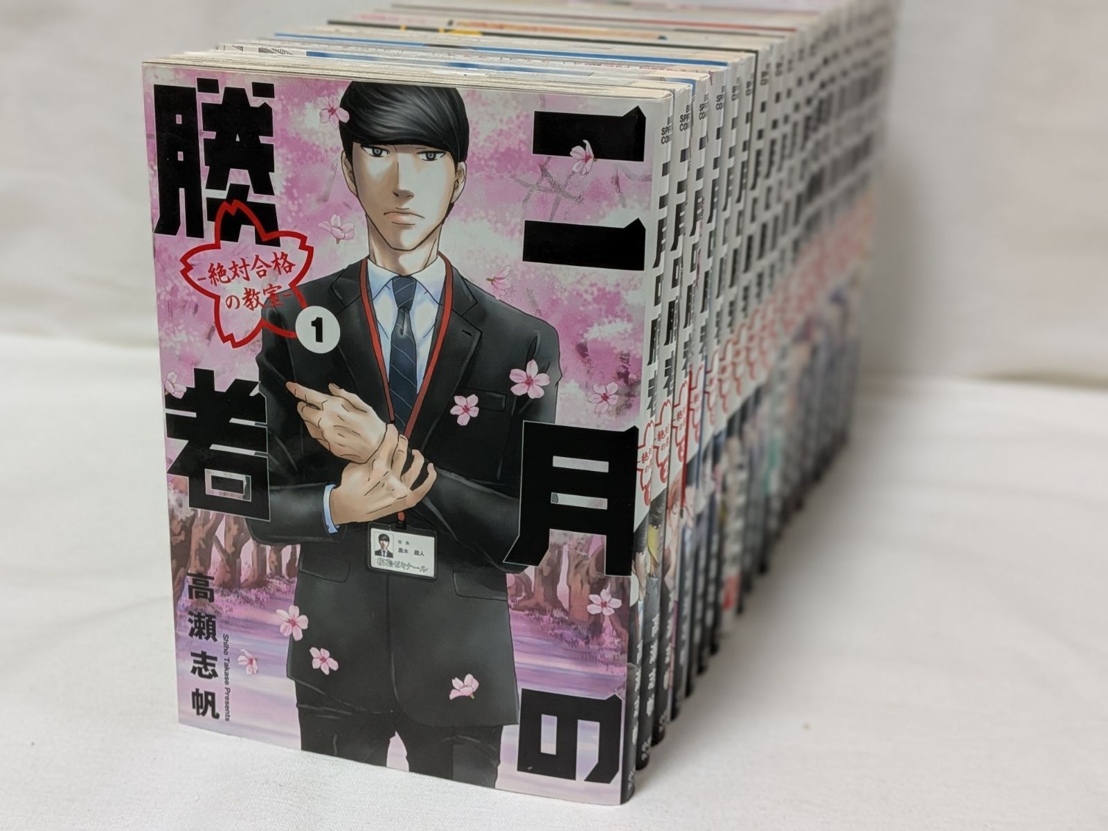 本 医学的心理学 E. クレッチマー みすず書房