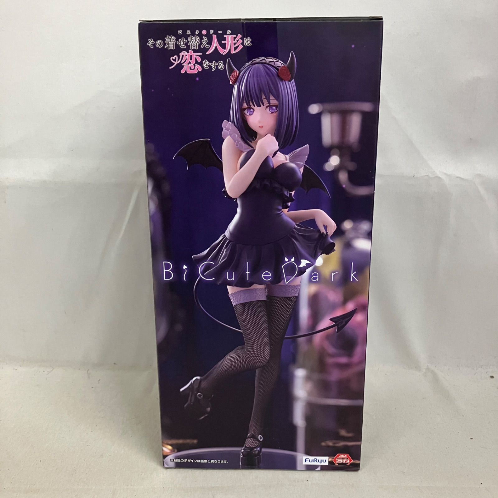 未開封 その着せ替え人形は恋をする BiCute Dark Figure 喜多川海夢 