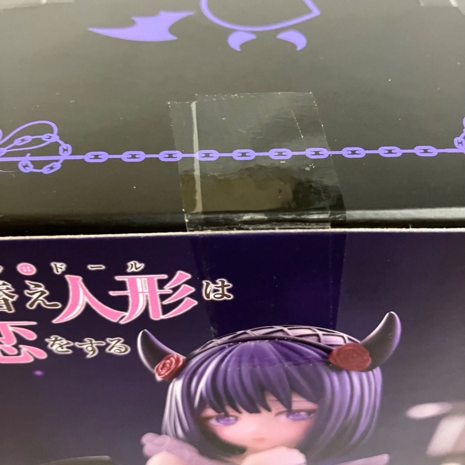 未開封 その着せ替え人形は恋をする BiCute Dark Figure 喜多川海夢 