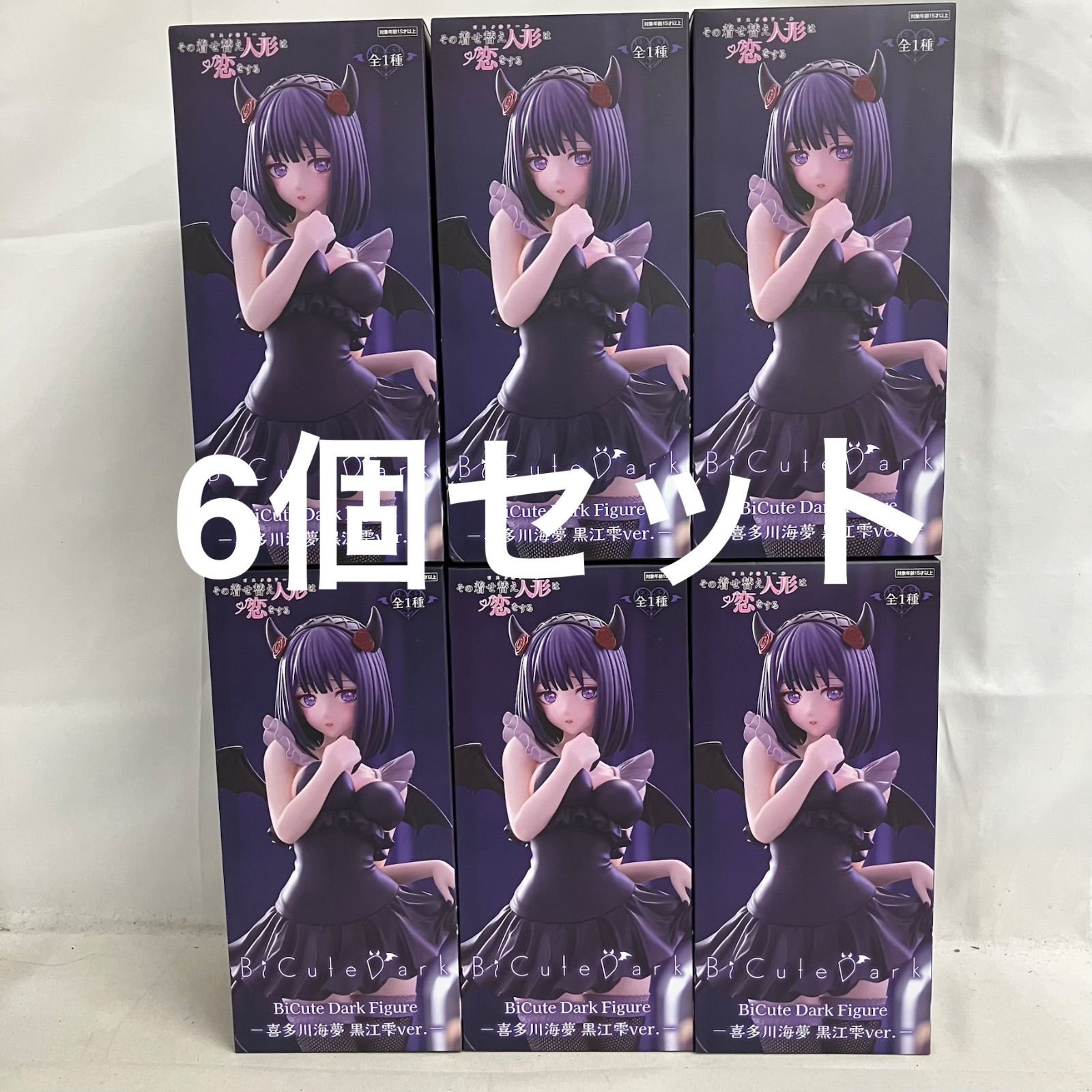 未開封 その着せ替え人形は恋をする BiCute Dark Figure 喜多川海夢