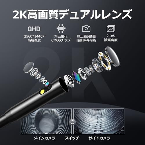 【360万画素＆2K最新型】 ファイバースコープ DEPSTECH 2560Pp 楽天市場】【生産終了】ファイバースコープ デュアルレンズ 1080P 工業