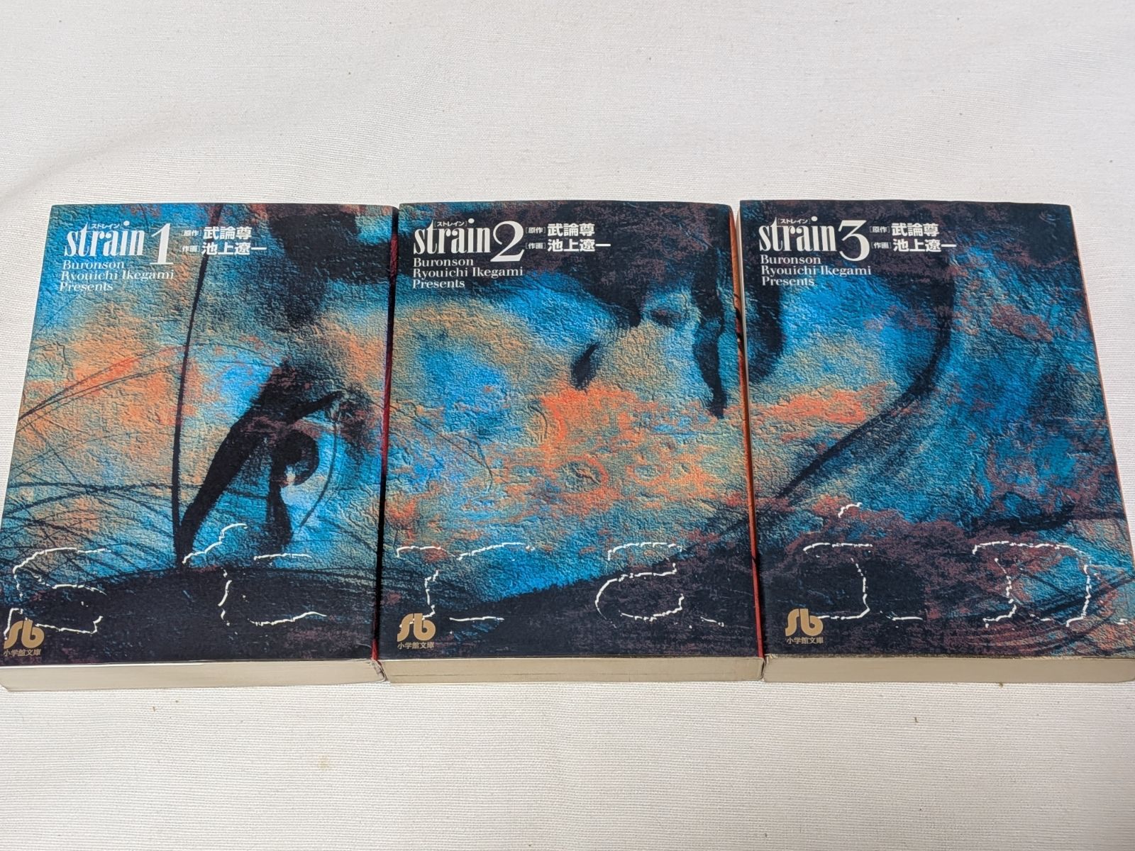 池上遼一先生作品　53冊セット 71G2MTw-ZHL._AC_UF350,