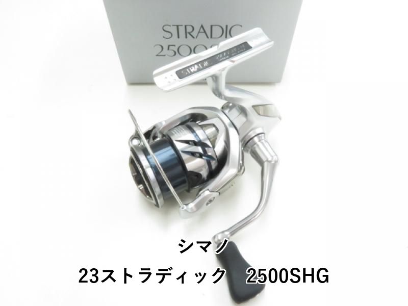 超超美品お買い得　シマノ23ストラディック2500HGS PE0.8箱付属品有り シマノ（SHIMANO） 決算セール 23 ストラディック 2500SHG 送料無料