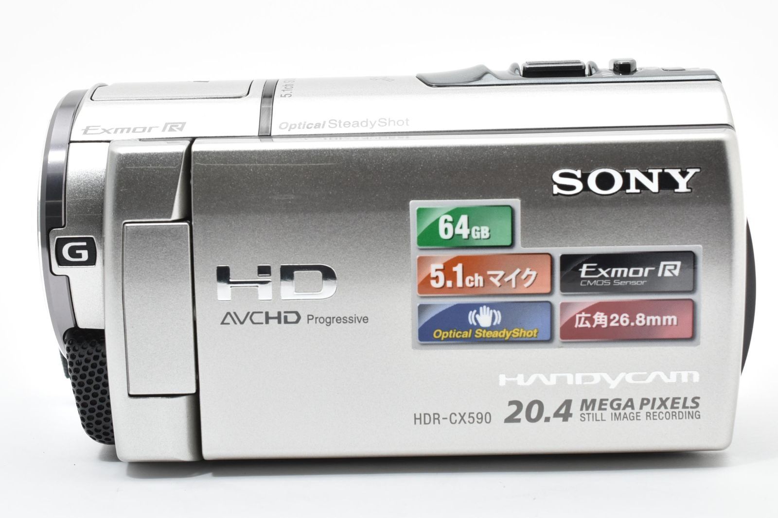 Sony ソニー HDR-CX590V Handycam デジタルビデオカメラ シルバー