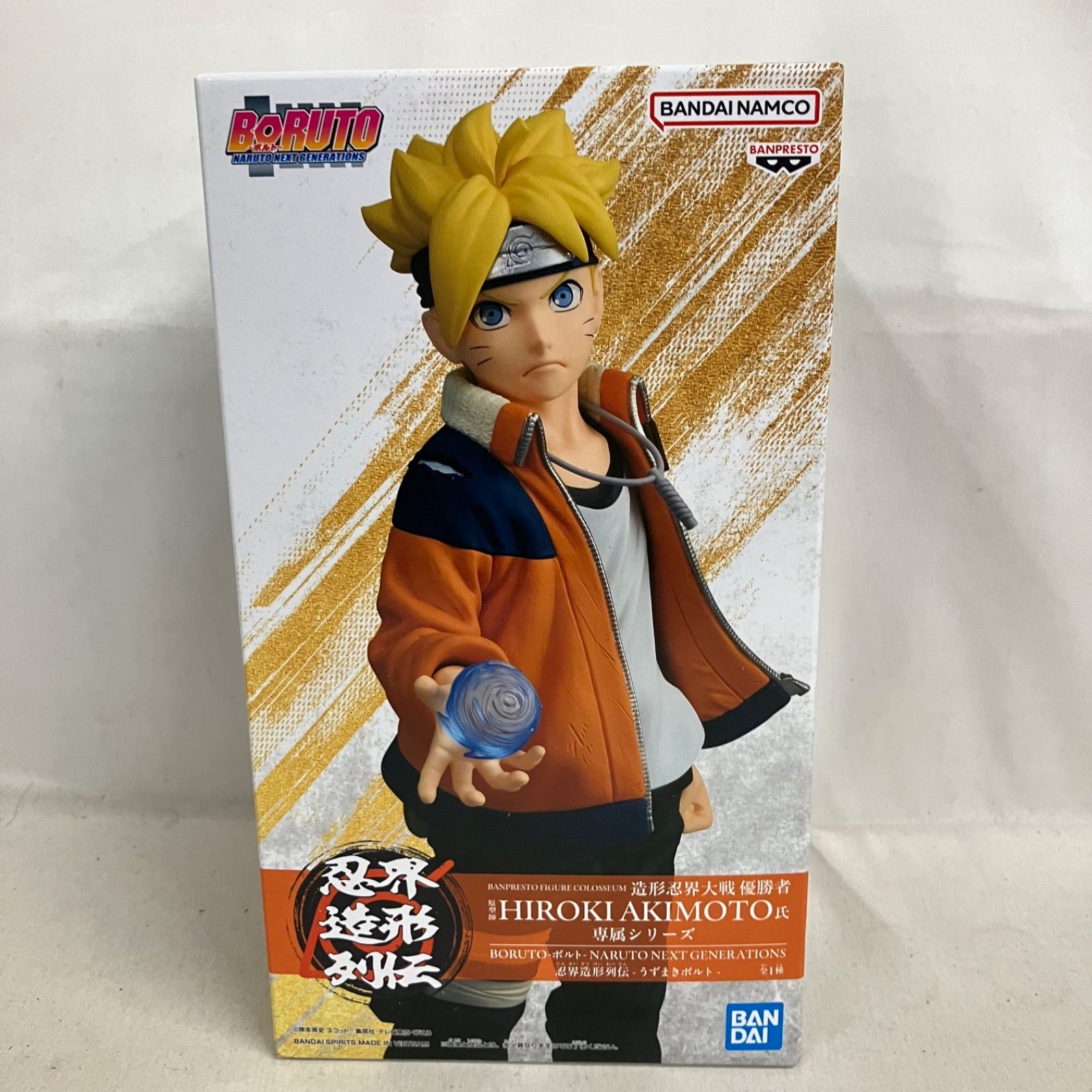 未開封 BORUTO 忍界造形列伝 うずまきボルト フィギュア 6個セット 