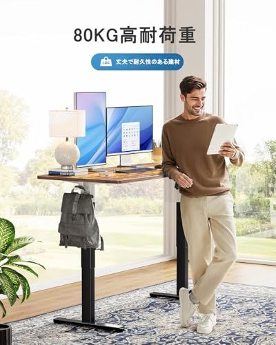 ErGear 電動 昇降デスク 一枚板 スタンディングデスク 無段階高さ調節