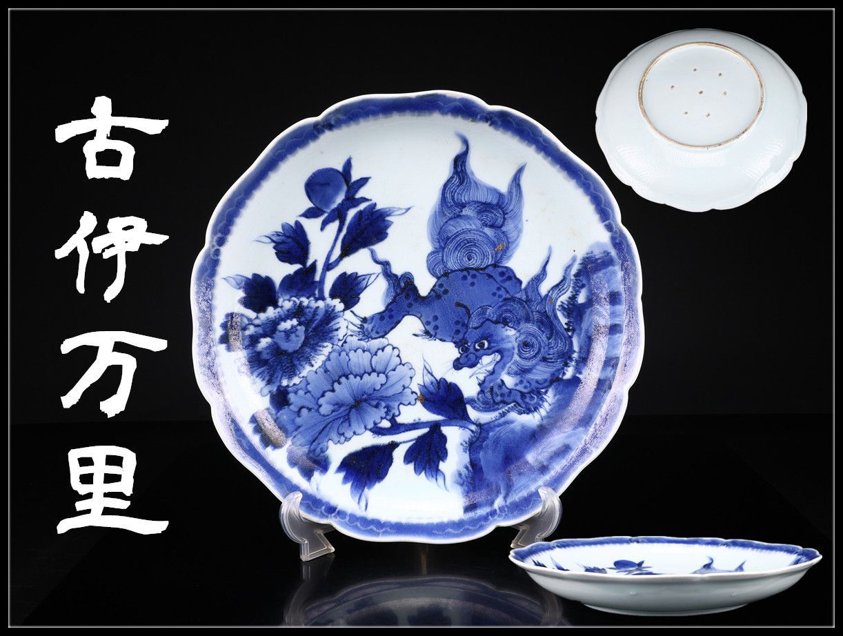 江戸時代 【古伊万里】 染付獅子牡丹紋 大皿 径35㎝／時代の擦れありn