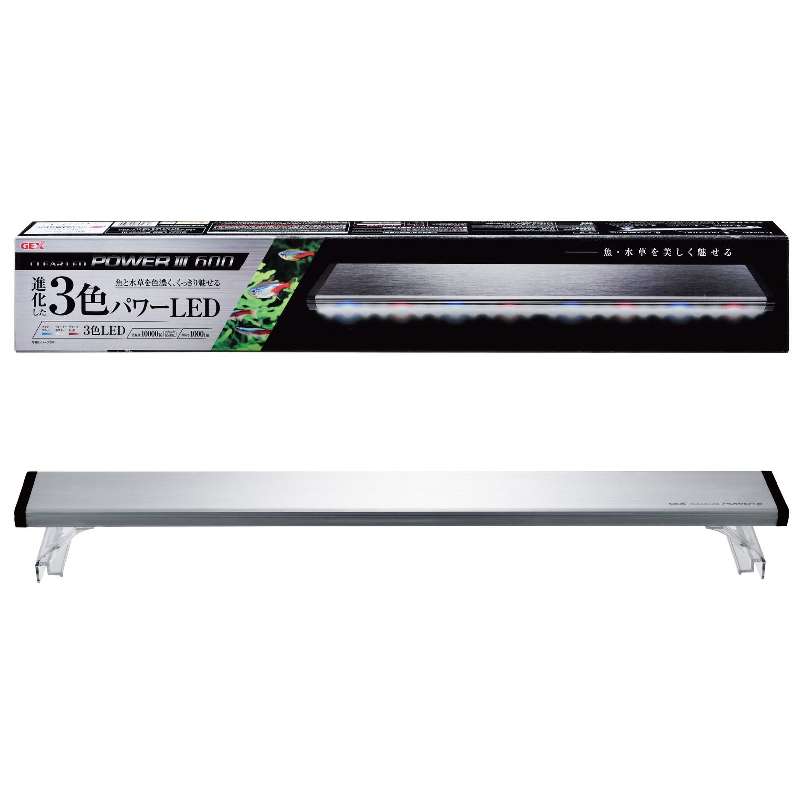 ジェックス GEX クリアLED クリア LED POWER III 600 明るさ1,000lm 色温度10,000K LED3色切り替え ライトリフト付 アクアリウム 多肉植物幅60cm水槽用 [60cm水槽用]