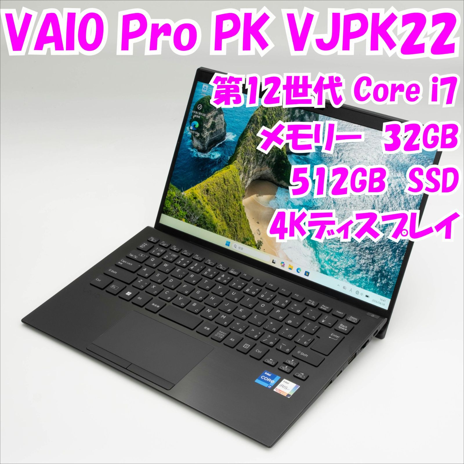 中古】VAIO Pro PK i7/32GB/4K 14