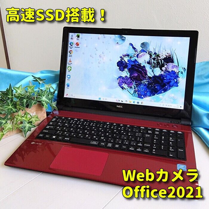 NEC LAVIE Windows11 SSD Office2021 綺麗な赤！ 極上/最新Windows11搭載/新品マウス付き/NEC LAVIE 赤色/ソフト多数