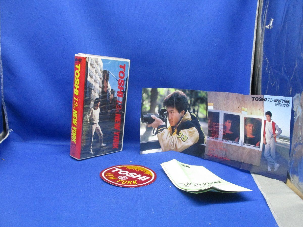 田原俊彦 　TOSHI 12R NEW YORK(VHS)　貴重　特製アップリケ付き　　22815