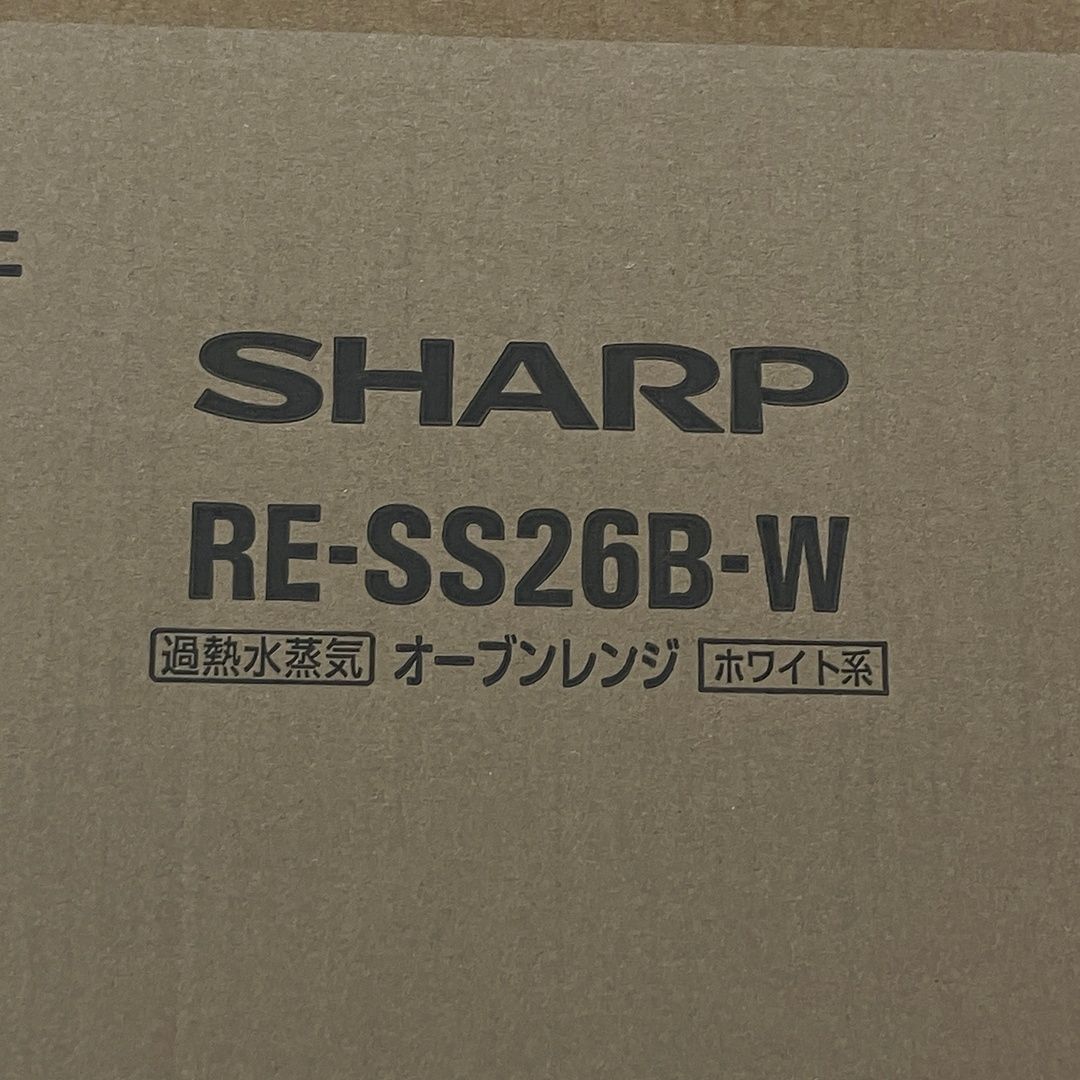 SHARP RE-SS26B オーブンレンジ シャープ 家電 未使用 未開封