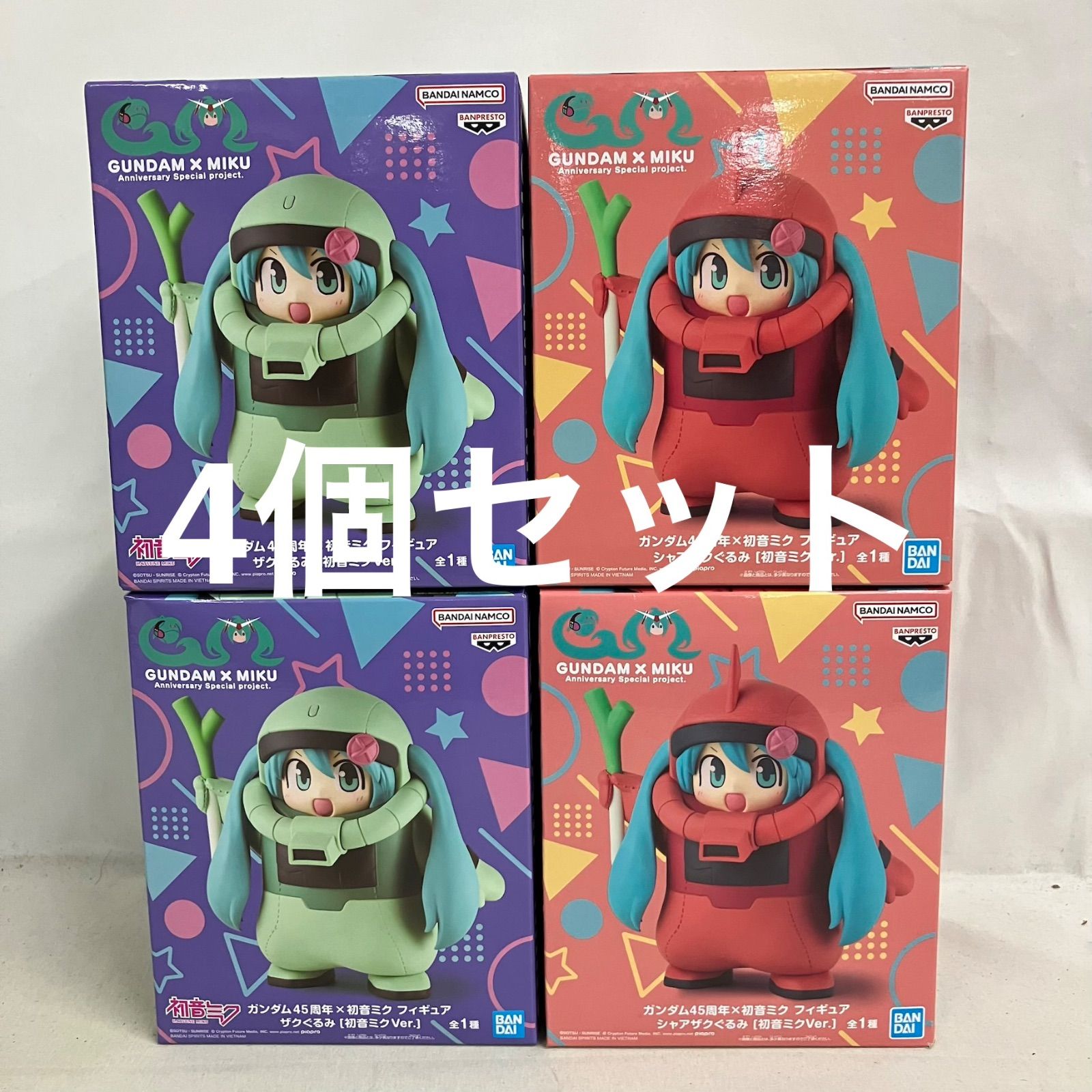 ガンダム　初音ミク　ザクぐるみ　シャアザクぐるみ　フィギュア　3個まとめ売り 未開封 初音ミク ガンダム45周年 ザクぐるみ シャアザクぐるみ