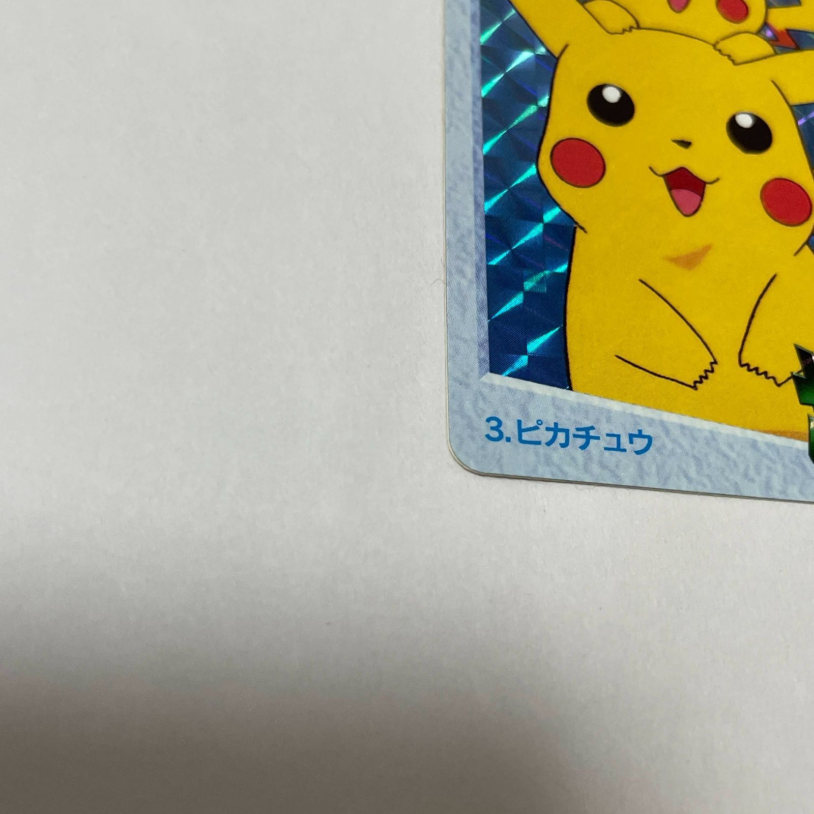 ポケモン アニメコレクション ピカチュウ No.45 Pocket Monsters Anime