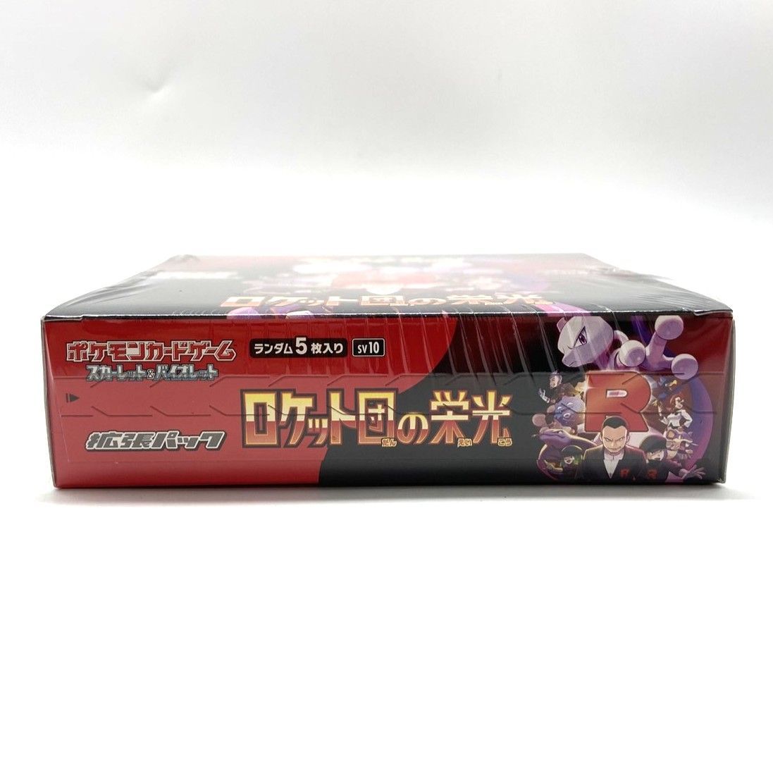 ☆ポケモンカードゲーム スカーレット＆バイオレット 拡張パック