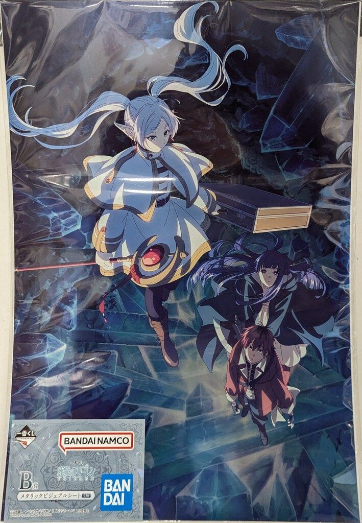 BANDAI SPIRITS 一番くじ 葬送のフリーレン B賞 メタリックビジュアル