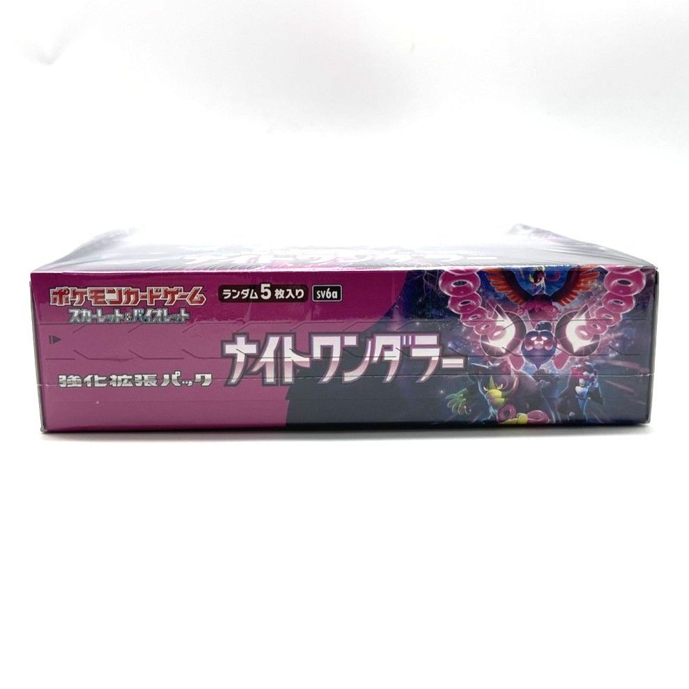 ☆ポケモンカードゲーム スカーレット＆バイオレット 拡張パック