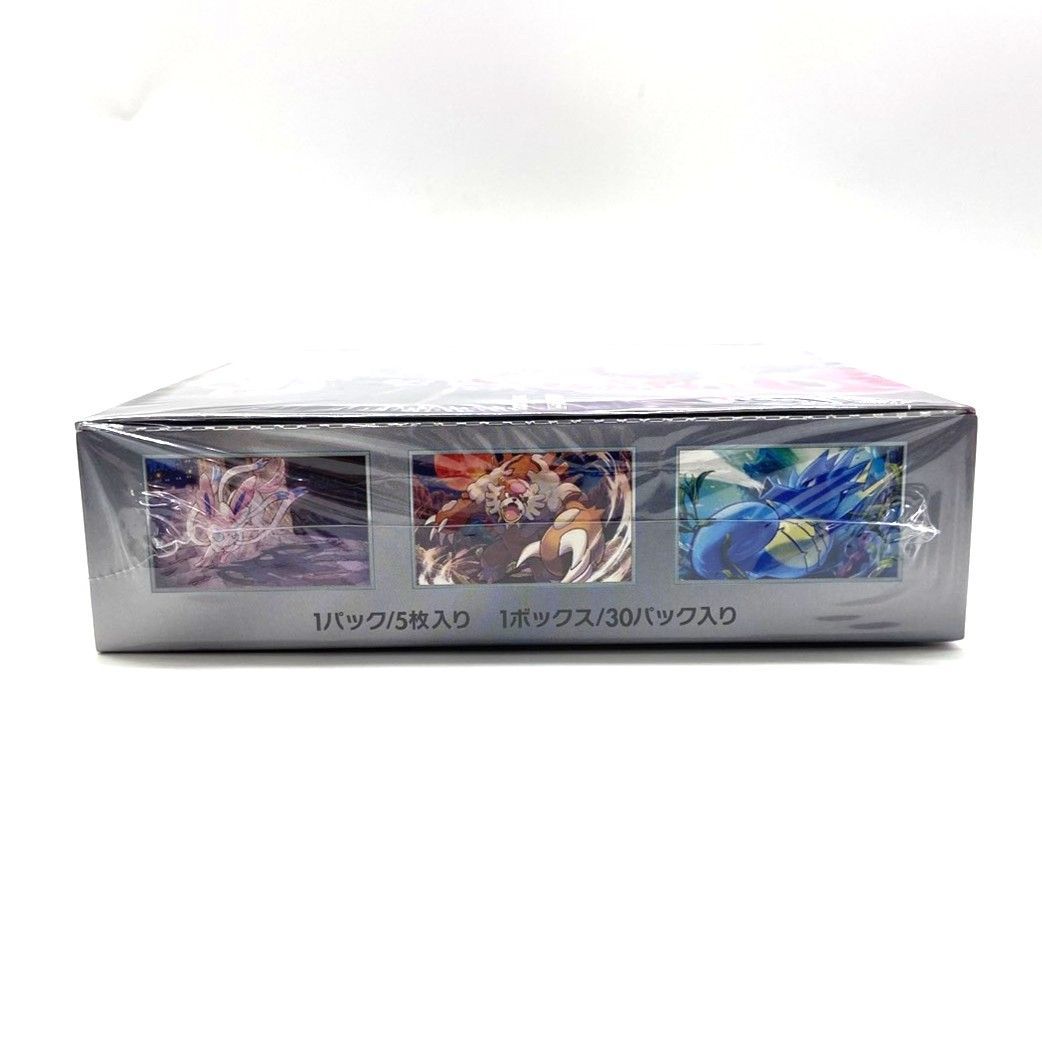 ポケモンカード　ナイトワンダラーBOX シュリンク付き　リサイクルショップ宮崎屋　佐土原店　24.6.9F ナイトワンダラー ポケモンカード｜トレファクONLINE