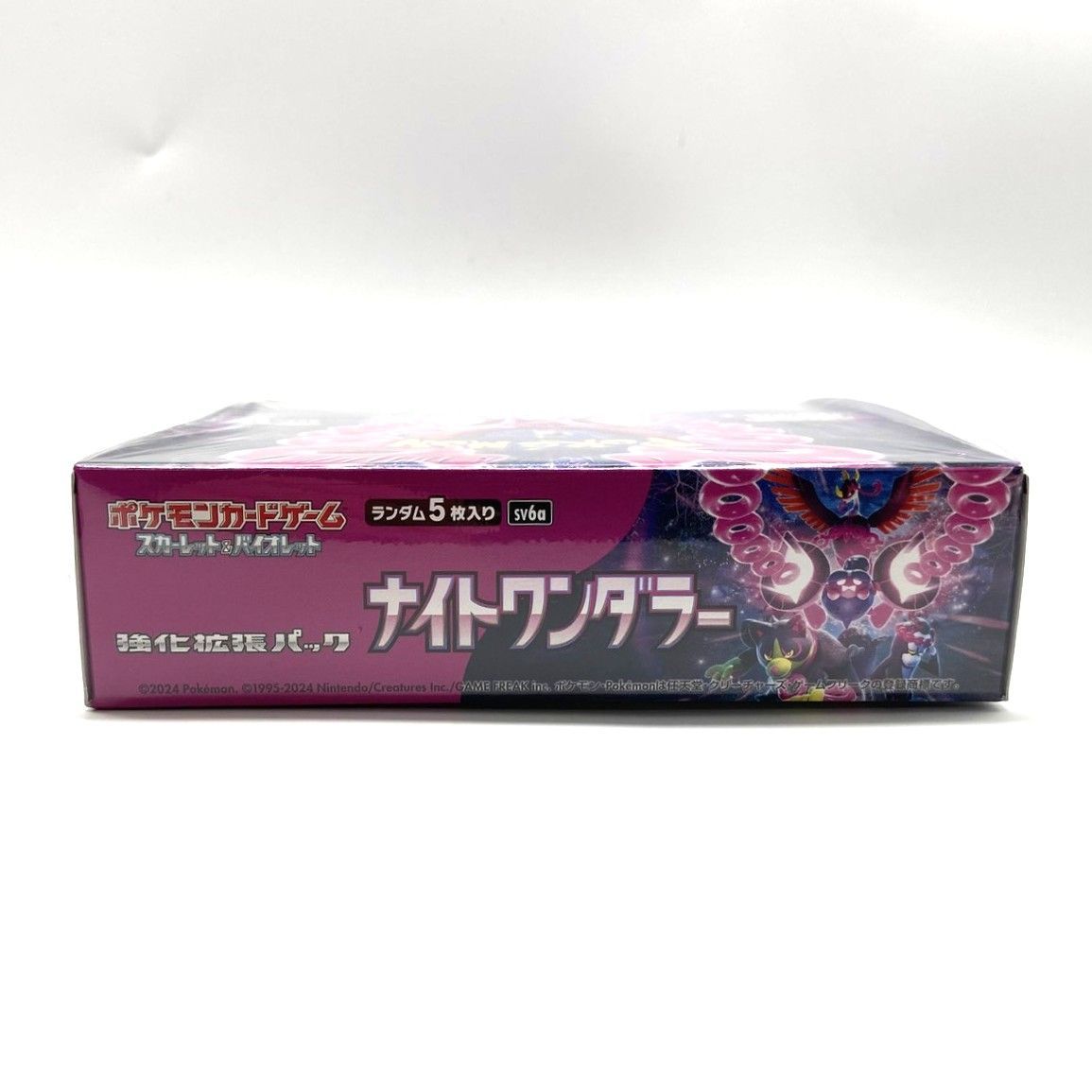 ポケモンカードゲーム ナイトワンダラー　シュリンク付き未開封2箱 ポケモンカードゲーム ナイトワンダラー BOX シュリンク付き｜Yahoo