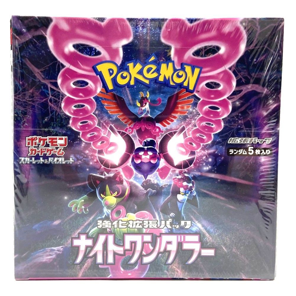 ポケモンカード　ナイトワンダラーBOX シュリンク付き ポケモンカードゲーム ナイトワンダラー BOX シュリンク付き - メルカリ