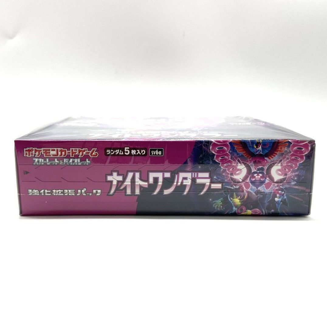 ナイトワンダラー box シュリンク付き ナイトワンダラーbox シュリンク