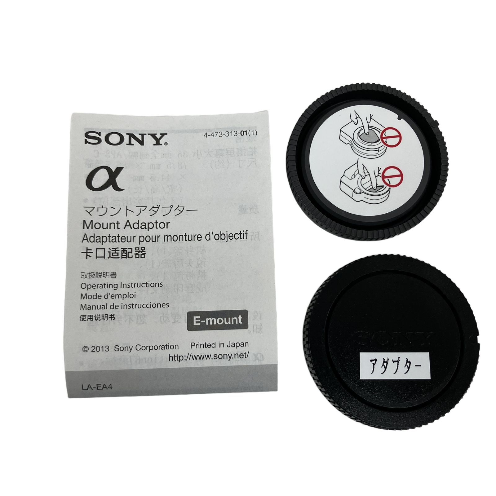 【中古】SONY ソニー LA-EA4 マウントアダプター SONY LA-EA4 マウントアダプター - メルカリ