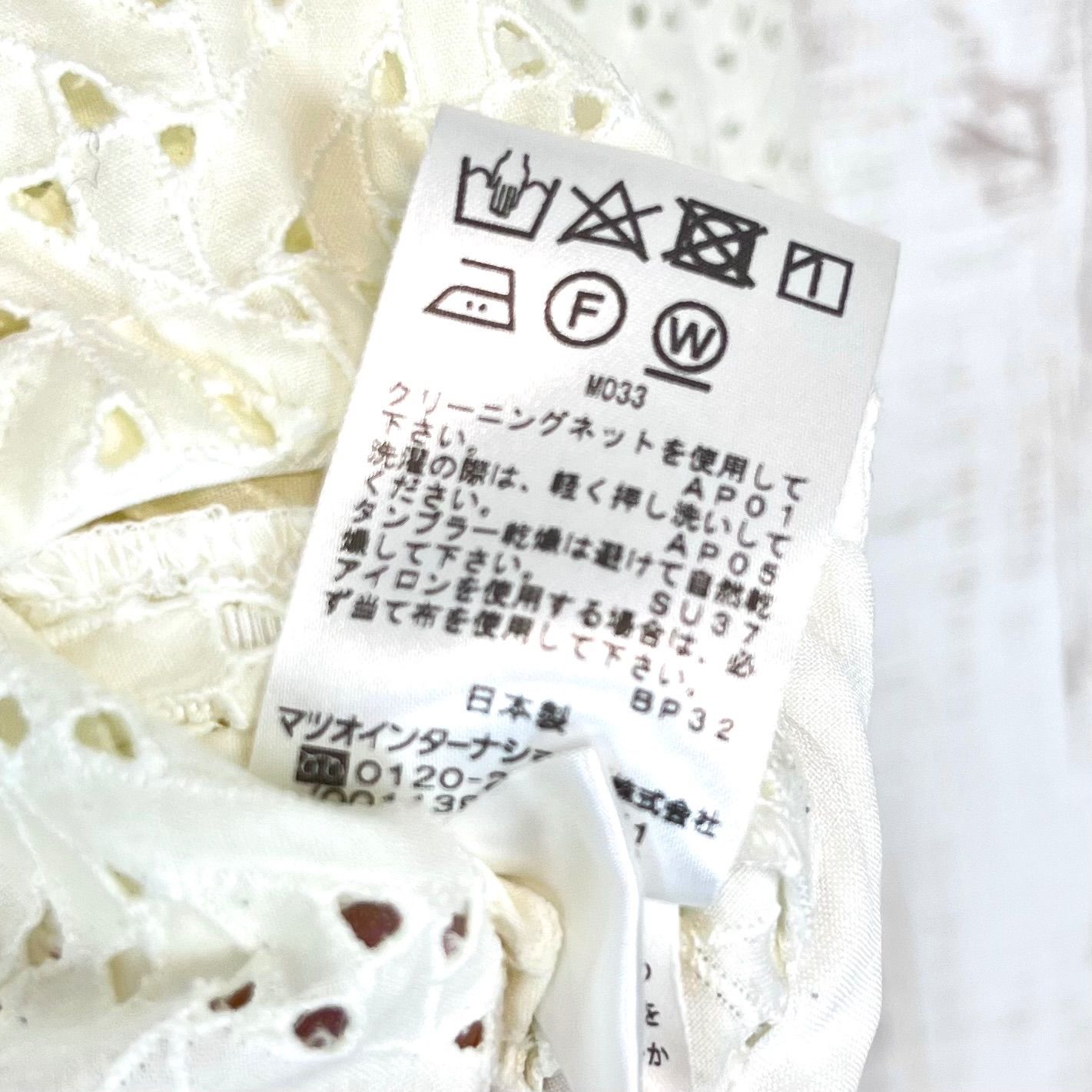 美品 VIVIENNE TAM ヴィヴィアンタム カットワークレース 七分丈