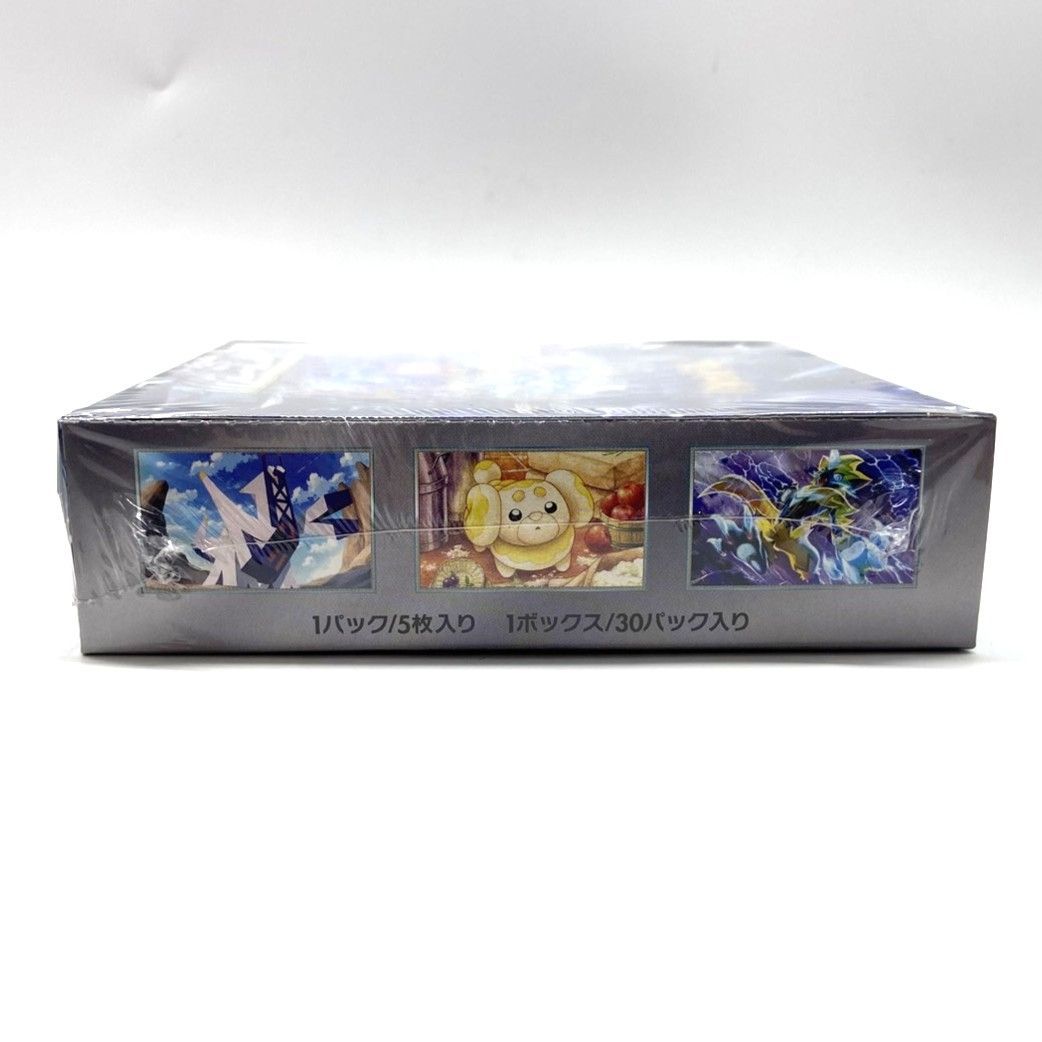 ☆ポケモンカードゲーム スカーレット＆バイオレット 拡張パック