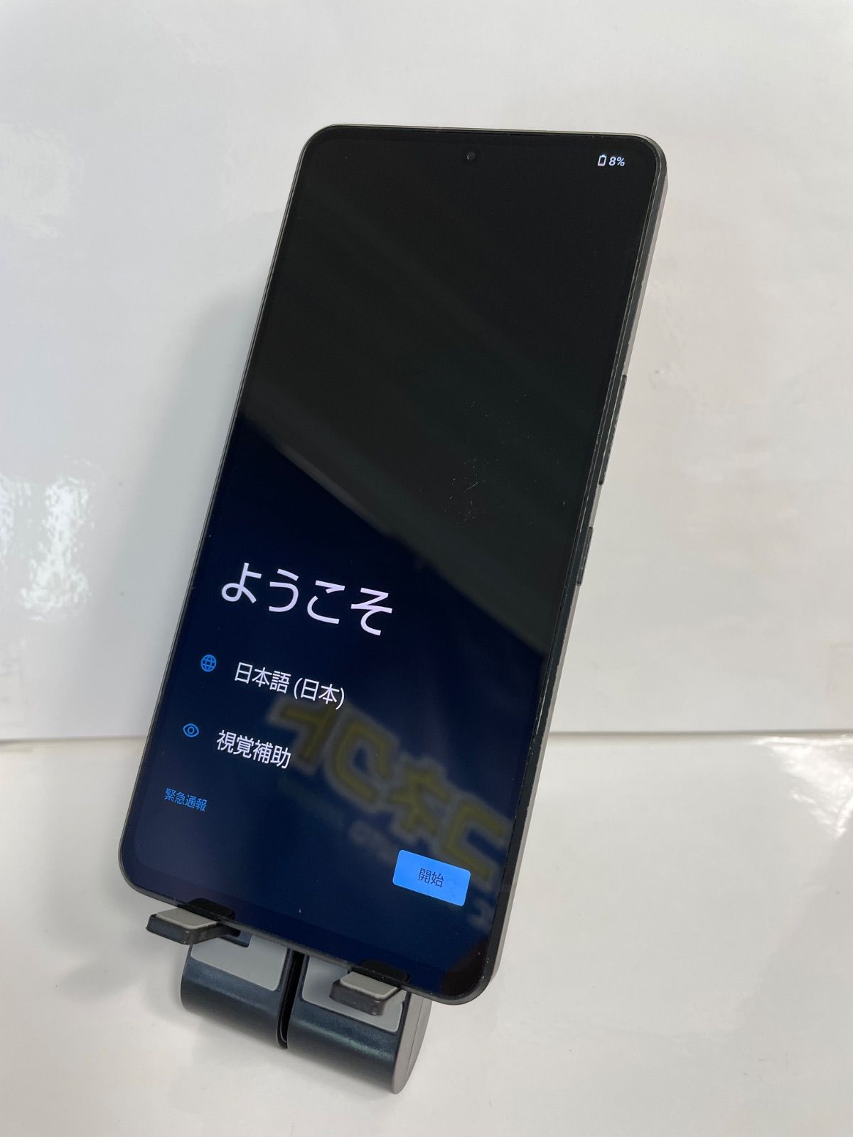 訳あり品】AQUOS R7 docomo SIMロック解除済 256GB A202SH ブラック 