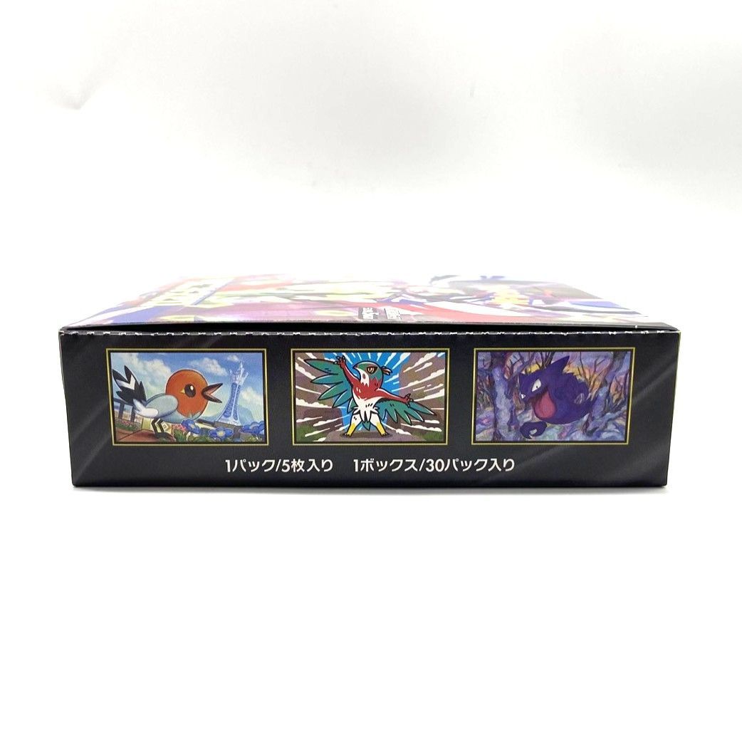 ☆ポケモンカードゲーム MEGA 拡張パック ムニキスゼロ シュリンクなし