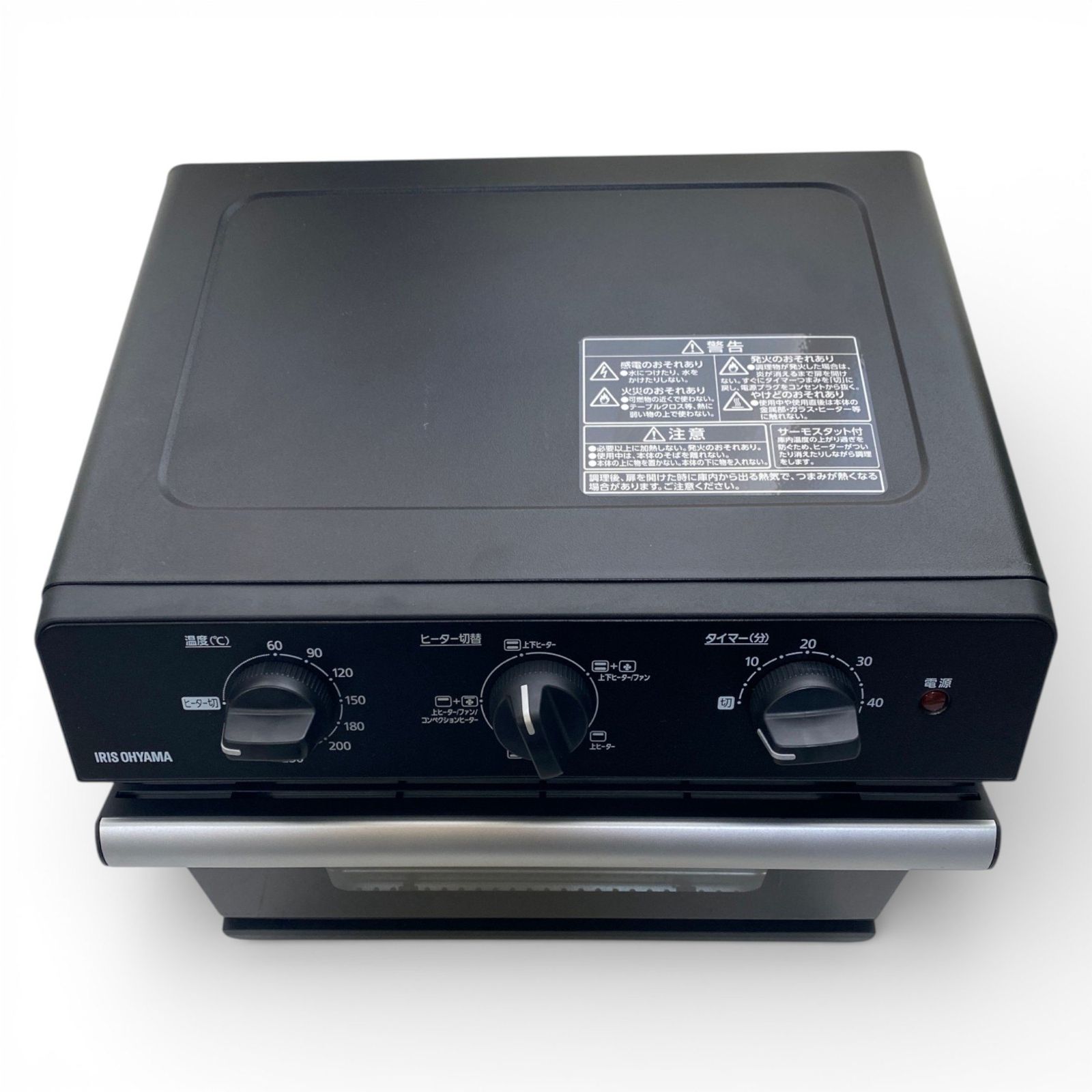 中古品 ノンフライ熱風オーブン IRIS OHYAMA 〇 アイリスオーヤマ IRIS OHYAMA ノンフライ熱風オーブン FVX-D14A-B