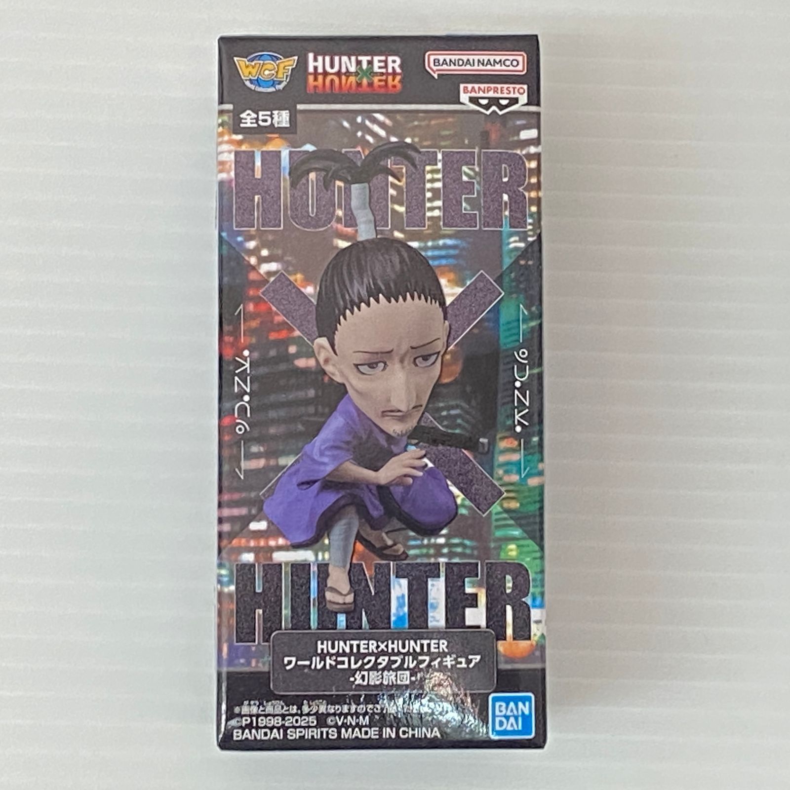 HUNTER×HUNTER ハンターハンター ワールドコレクタブルフィギュア 幻影 