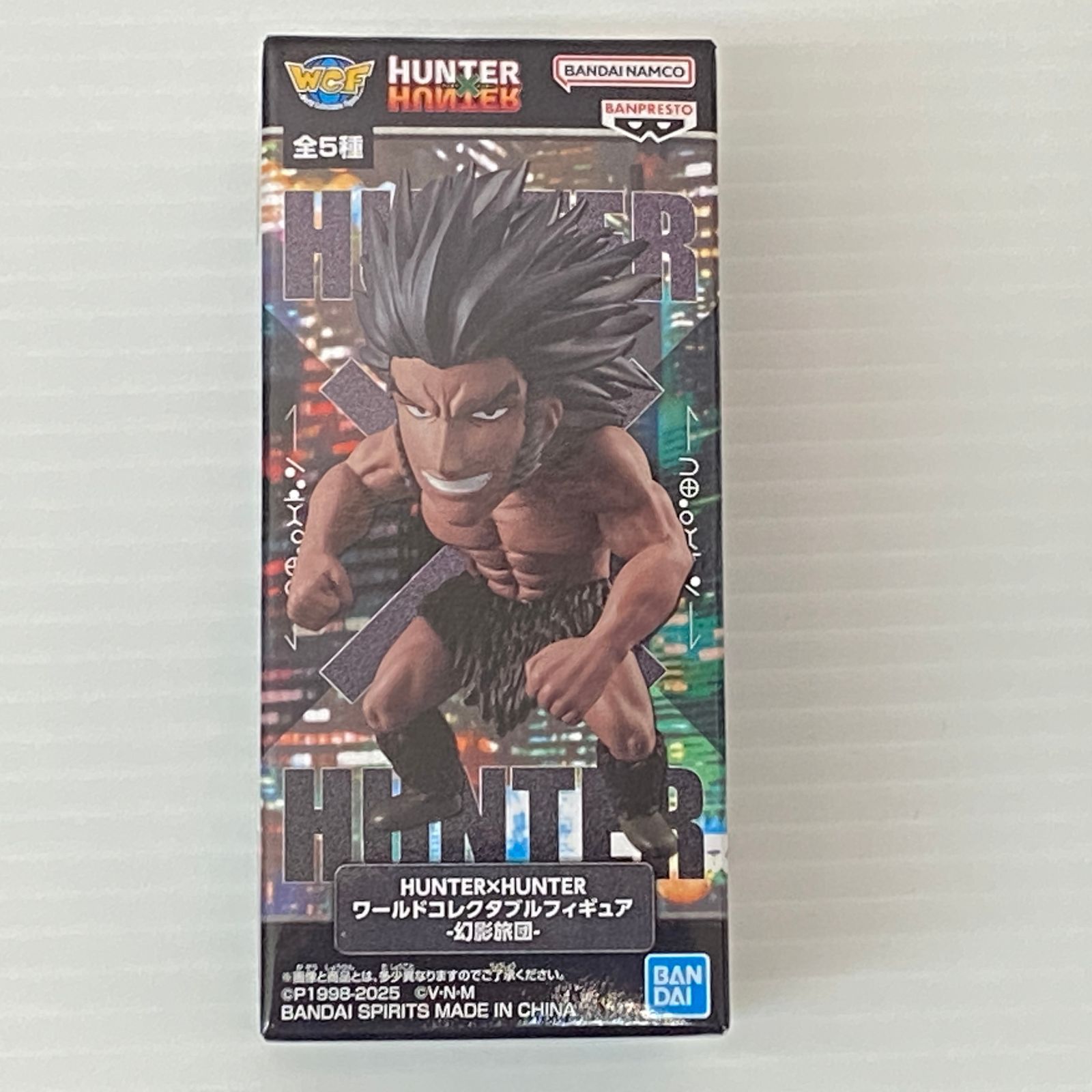 HUNTER×HUNTER ハンターハンター ワールドコレクタブルフィギュア 幻影 