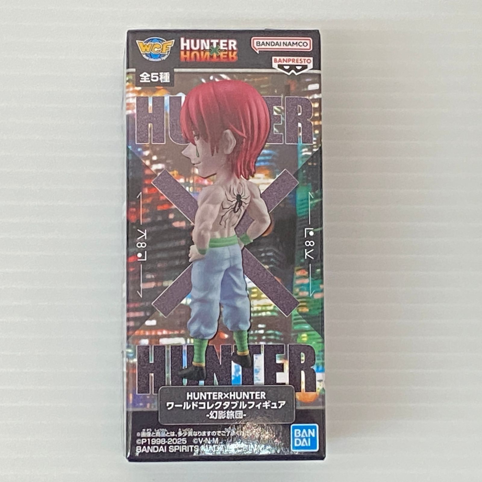 HUNTER×HUNTER ハンターハンター ワールドコレクタブルフィギュア 幻影