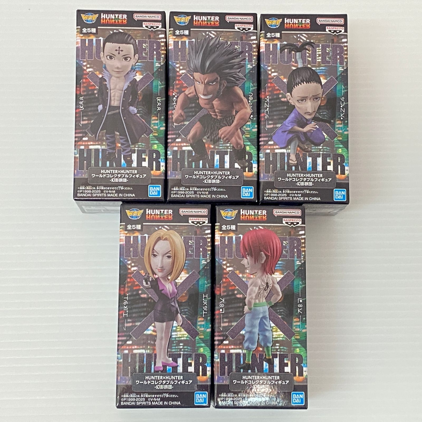 HUNTER×HUNTER ワーコレ-幻影旅団- フルコンプセット HUNTER HUNTER (ハンター×ハンター) 幻影旅団 5体セット フィギュア 箱