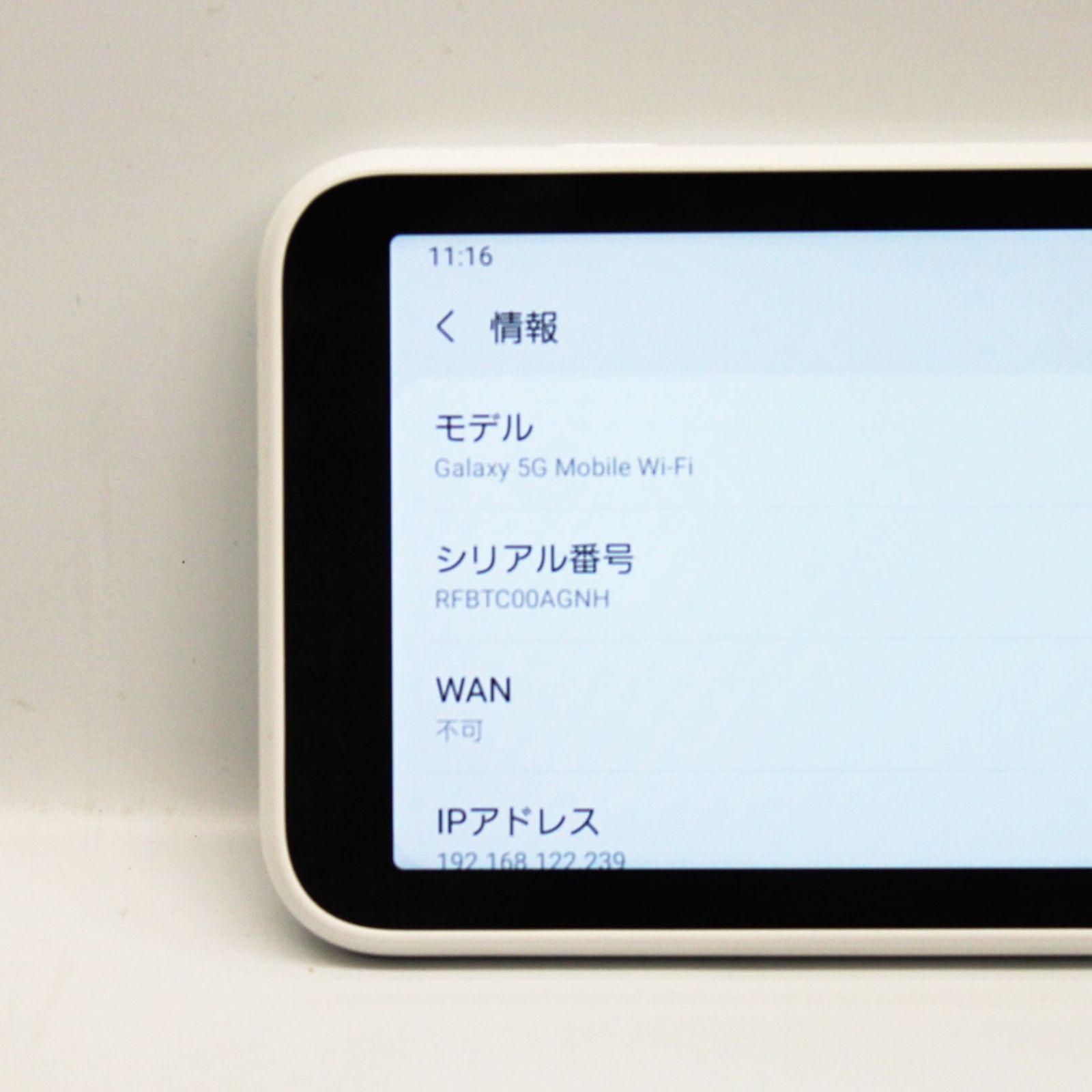 良品】Galaxy 5G Mobile Wi-Fi SCR01 本体のみ - メルカリ