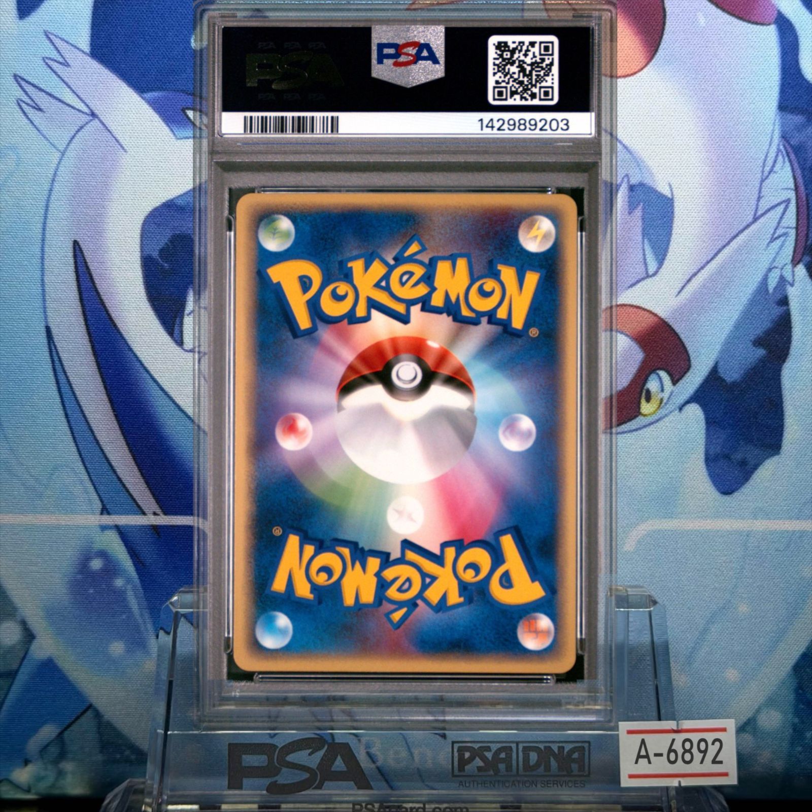 PSA9 ラルースのゴンベ プロモ PCG ポケモンセンタートウキョー