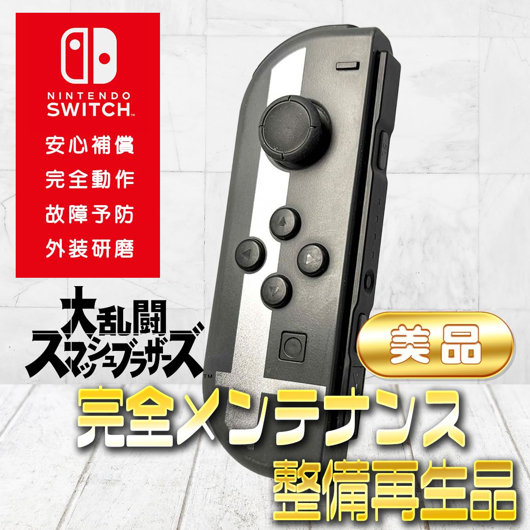 完全動作OK・安心補償】Switch2使用可能 ☆美品 純正 Nintendo Switch