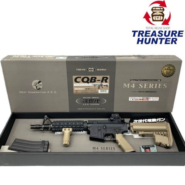 東京マルイ CQB-R 次世代電動ガン 最終価格