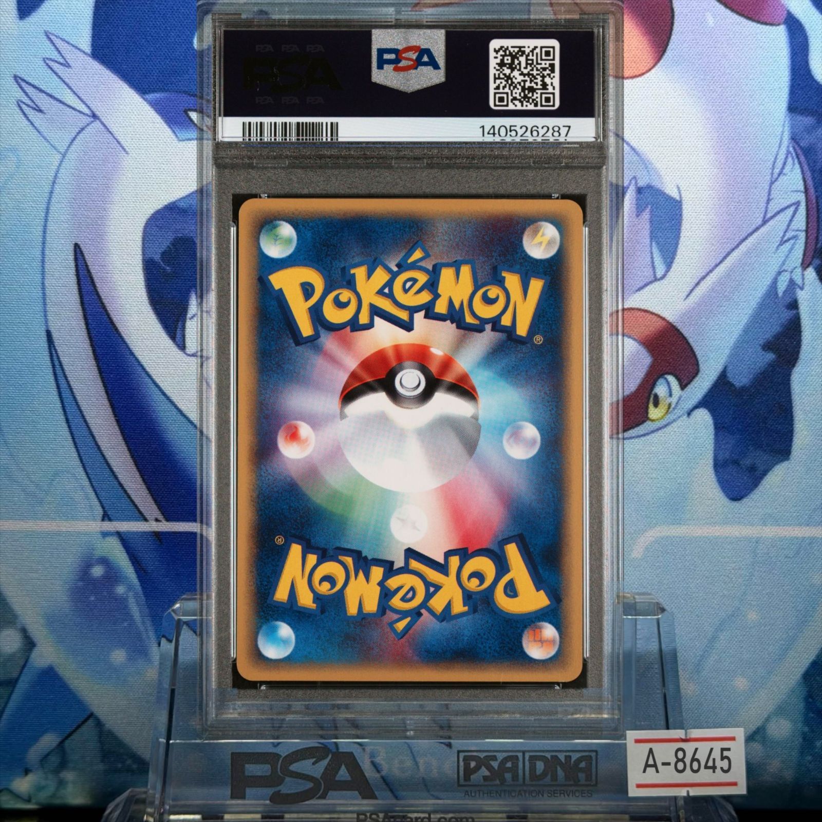 PSA9 カラカラ 1ED C カードe 第1弾 基本拡張パック 023 2001 A-8645