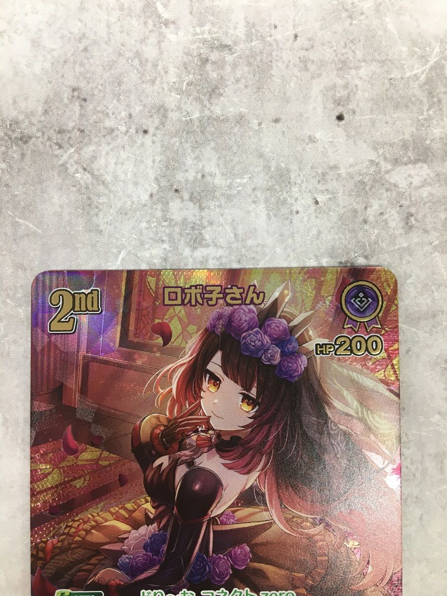 137 ホロライブカードゲーム ホロカ ロボ子さん 2nd UR hBP06-066
