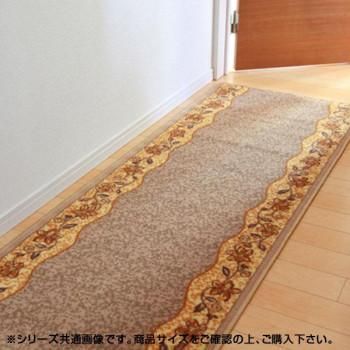 廊下敷き 『リーガ』 ベージュ 約80×700cm 2006270