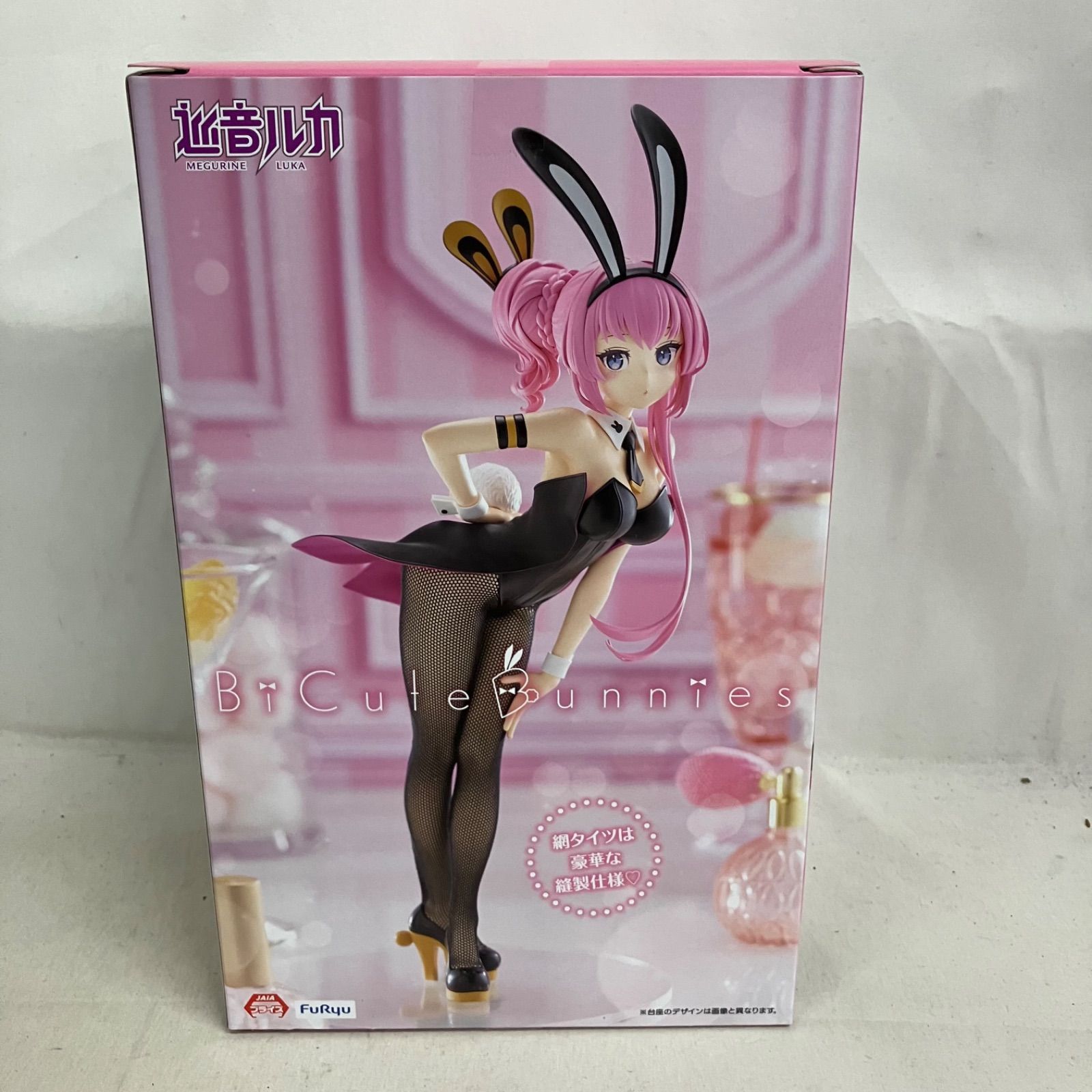 未開封 巡音ルカ BiCute Bunnies Figure 巡音ルカ フィギュア 3個