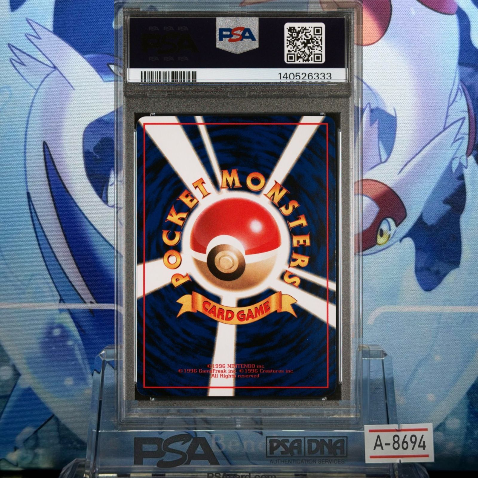 PSA9 プクリン U 旧裏 PMCG LV.40 拡張シート 040 1998 A-8694 - メルカリ