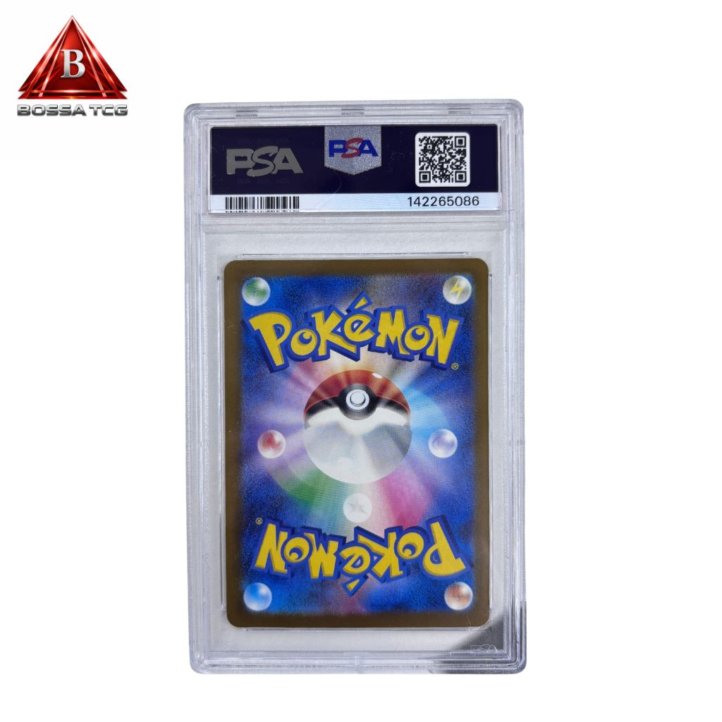 PSA10】ドンメル 198/193 AR ポケモンカード M2a 鑑定品 GEM MINT