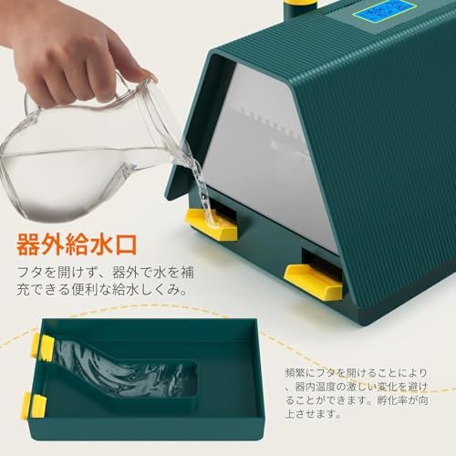 LifeBasis自動孵卵器 インキュベーター 鳥類専用孵卵器 自動転卵式