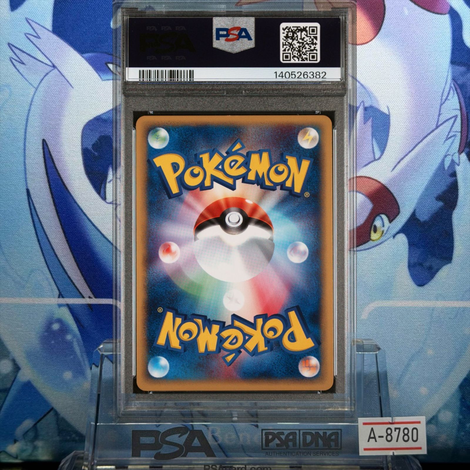 PSA8 ブビィ 1ED H カードe 第1弾 基本拡張パック キラ 107 2001 A 