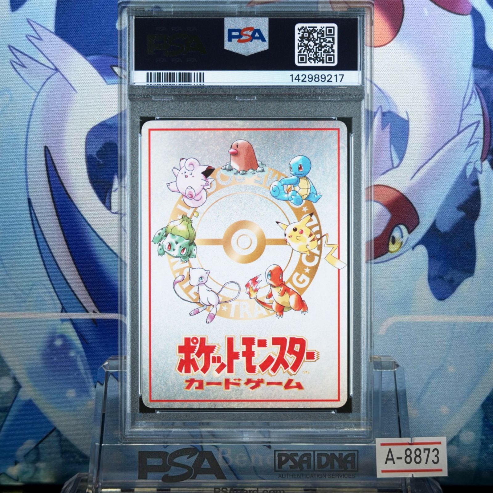 ハズレ？ 旧裏 PSA9 PSA9鑑定済〕パラセクトLV.29【-】{旧裏}